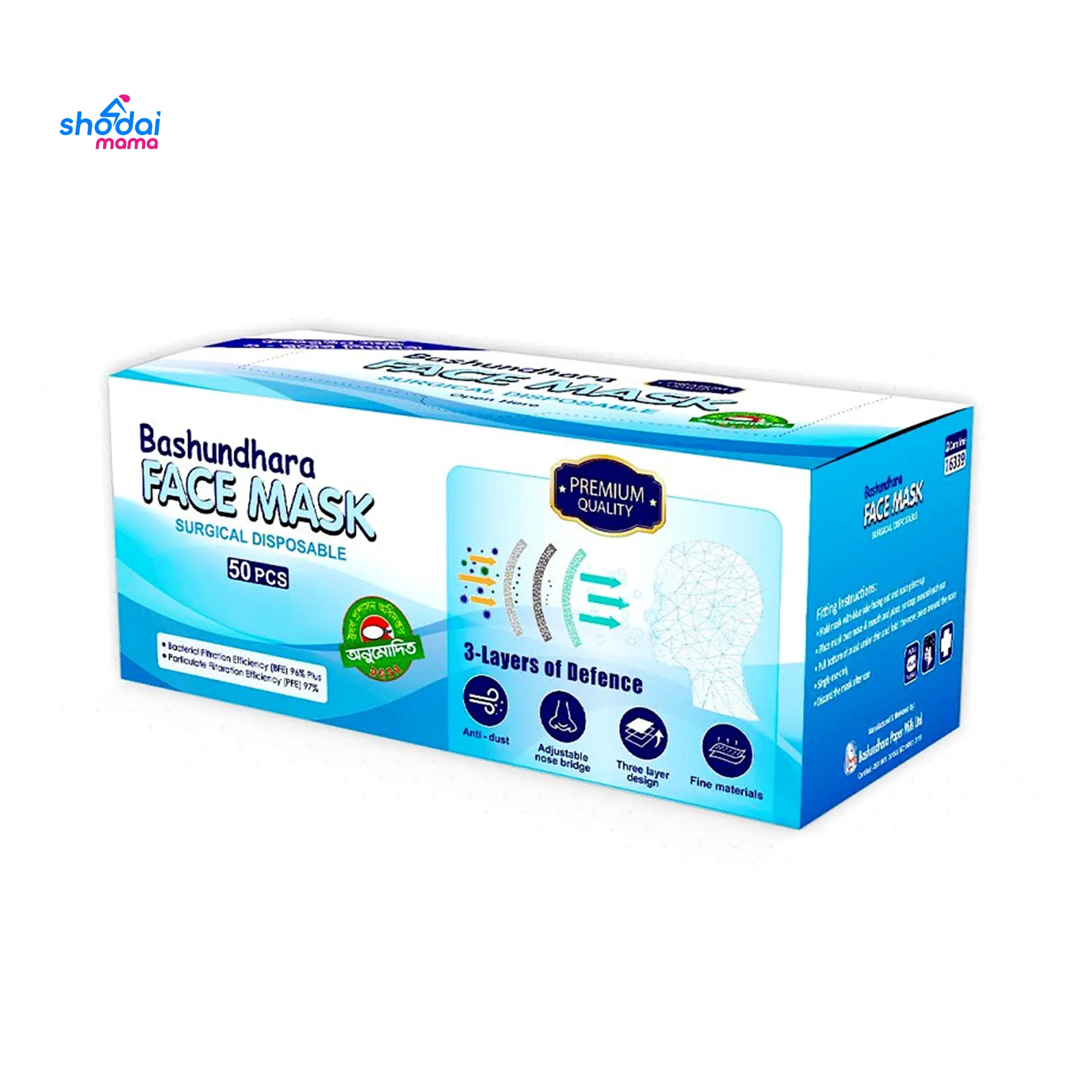 Bashundhara Face Mask box Pcs